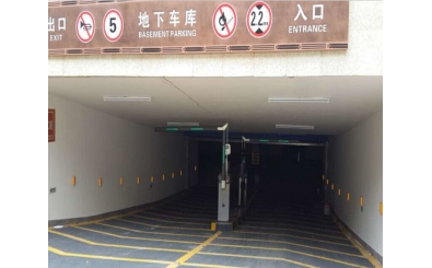 扬州天俊悦府应用停车场系统