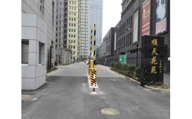 常州顺天花苑应用停车场系统