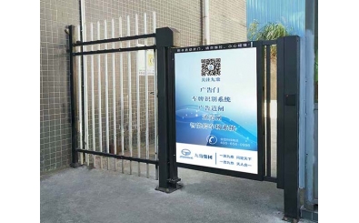 路劲隽泷湾小区应用广告门