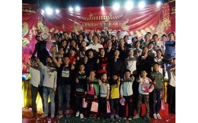 2017年春节晚会