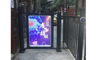 深圳东源阁小区应用广告门